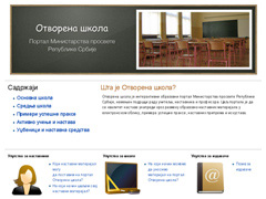 Образовни портал "Отворена школа"